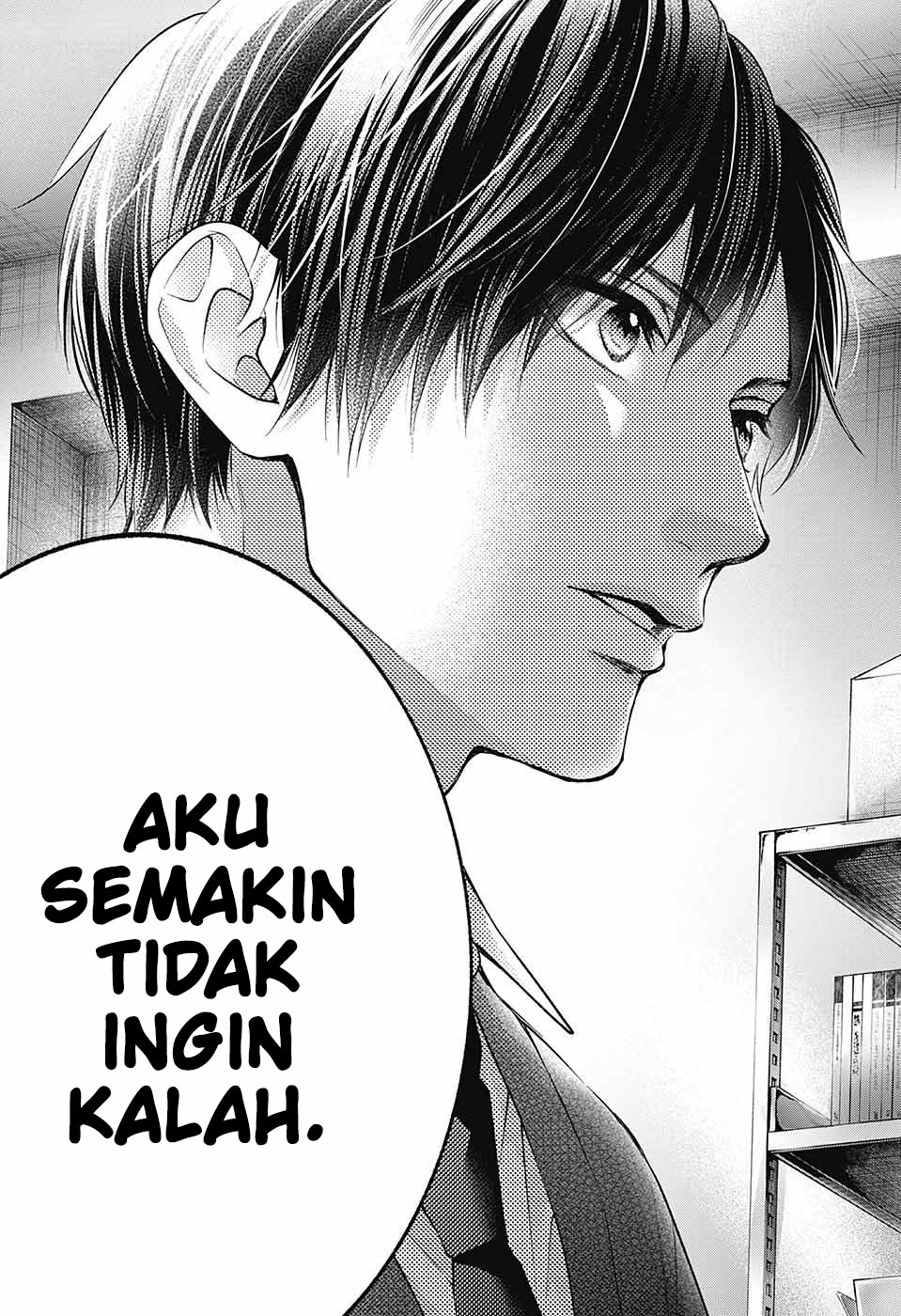 Kono Oto Tomare!